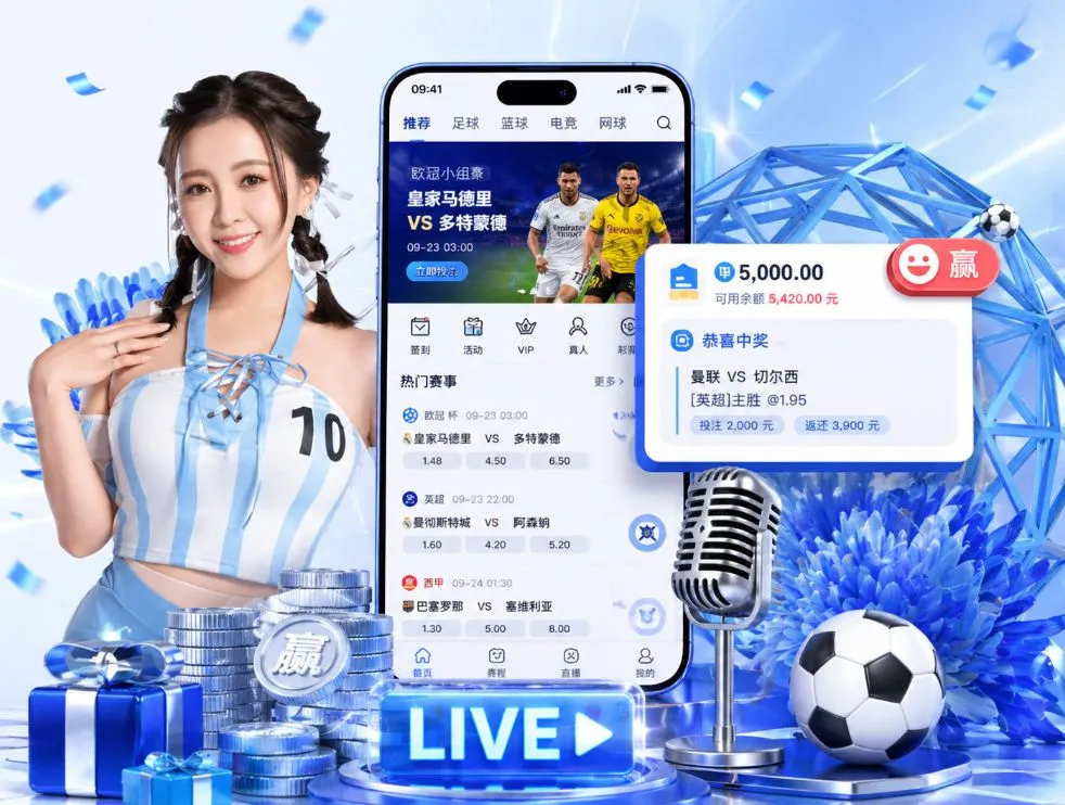 纬来体育App